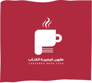 حين تهمسُ الأنثى شعرًا