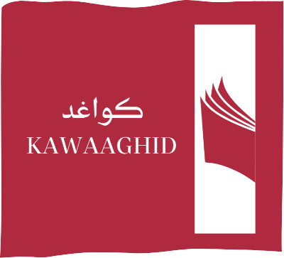 تأثير الأدب والعلاج بالقراءة