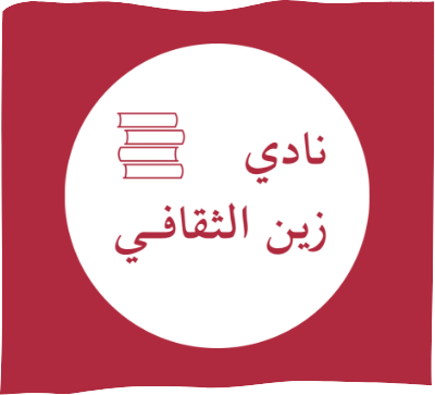 حكايات آهل آول.. من قلب جدة التاريخية.