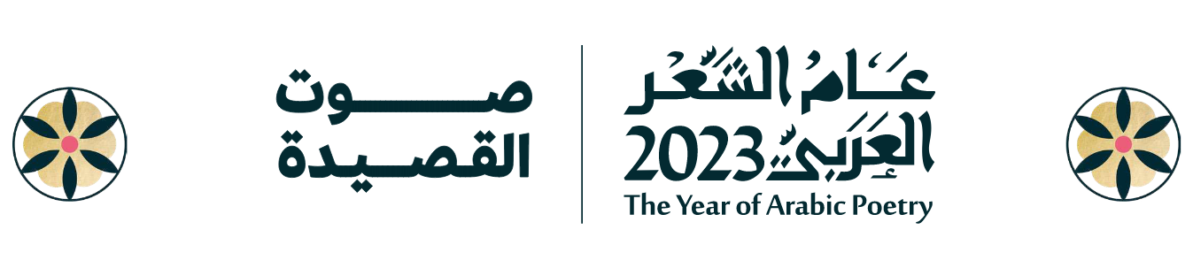 Platform Logo