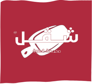 كما لو أن القلب يتكلم أمسية للشعر النبطي… حين تأخذ اللهجة شكلها الأصدق