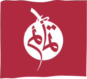 الاستشفاء بالأدب
